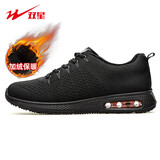 双星八特双星运动鞋男鞋冬季保暖加绒棉鞋男士气垫跑步鞋百搭休闲鞋