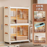 纳份爱【德邦上门】儿童衣柜家用折叠式加厚简易衣柜简易安装衣物收纳柜 90CM面宽-2衣柜+4中格 带6个衣架/折叠式衣柜/免安装