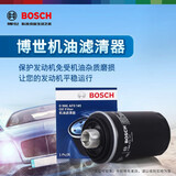 博世机油滤芯/原装机滤长效过滤适配 斯柯达昊锐 1.8T 2.0T