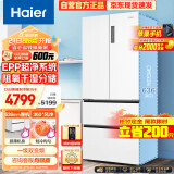 海尔（Haier）510升法式多门四开门电冰箱大容量家用一级能效除菌变温超薄嵌入式以旧换新BCD-510WGHFD59WVU1