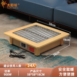 太阳花 烤火盆暖脚器烤火炉电火箱电火盆实木取暖器家用烤脚取暖器烤火器节能暖风火盆暖风机暖脚器家用 高端实木火盆58*58*16CM