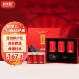 北大荒 东北黑蜂 椴树蜜1140g 纯蜂蜜礼盒 节日礼品礼物 送父母送女友