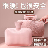 菲享 热水袋注水暖水袋大号灌水袋配双插手绒布套暖手袋硅胶加厚暖手宝暖宝宝男女学生暖腹神器宿舍暖脚宝 注水热水袋-粉色-1500ml【带仿兔毛布套】 【双插手注水热水袋，加厚材质，店长强烈推荐】