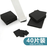 馨梦园桌椅脚垫 EVA防水防滑家具脚贴 创意家居消音桌脚垫茶几椅子桌子腿垫保护套 方形3.8*3.8cm*40片