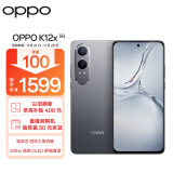 OPPO K12x 12GB+512GB 钛空灰 120Hz 旗舰级OLED直屏 80W闪充 5500mAh大电池  骁龙智能学生新款5G手机