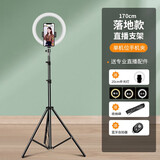 多宝莱G51手机直播支架三脚架桌面补光灯拍照多宝莱蓝牙线上三角架自拍杆拍摄户外多双机位落地式支撑架子 升级版加粗1.7米+20厘米补光灯+拍照器