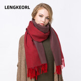 凌克（LENGKEORL）羊绒围巾女士秋冬季百搭羊毛披肩冬天加厚围脖生日元旦礼物