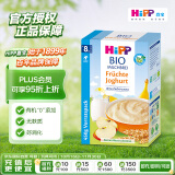 喜宝（HiPP）有机营养水果酸奶米糊 欧洲原装进口 2袋装450g8个月以上可用