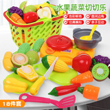纽奇（Nukied）儿童过家家玩具女孩厨房做饭玩具水果蔬菜切切乐可剥新年礼物玩具 蔬菜水果切切乐【手提收纳篮】