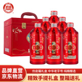 白水杜康仿皮箱礼盒 浓香型白酒 52度 500ml*6瓶整箱装 手提礼盒 宴请送礼