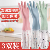 CTRLEND手套洗碗加绒加长 厨房家用清洁家务洗衣防水保暖女耐用胶手套 束口颜色随机【加厚加绒】 3双