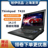 联想（Thinkpad）T430/T420 T480二手笔记本电脑 T440P T470办公手提9新 T420i 14寸I3二代集显 4G 120G固态