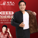 牧驼人中老年人驼绒棉衣男装爸爸装加绒加厚棉服棉袄爷爷冬装外套棉袄冬 男绒里 上衣 2XL（建议150-180斤）