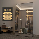 新艺鸿运（XINYIHONGYUN） 大镜子全身镜落地镜贴墙舞蹈镜家用穿衣镜服装店试衣镜立体镜 经典黑80*180【高清超白显瘦】