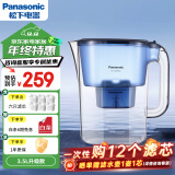 松下（Panasonic）过滤净水器家用滤水壶净水壶（1壶6芯套装）自来水过滤器3.5L滤水壶 蓝色升级款