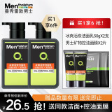 曼秀雷敦男士洗面奶清爽洁净面部肌肤洁面乳膏护肤品套装清洁不易紧绷 【 2套装-冰爽活炭洁面乳 】