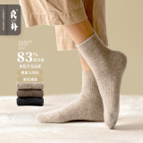 良朴（liangpu）良朴83%羊毛袜女士秋冬款加厚羊毛袜子户外抗寒中筒雪地袜
