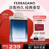 菲拉格慕（Ferragamo）蓝色经典淡香水50ml 男士 香水 淡香 木质调 520情人节礼物送男友