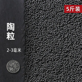 皓宠火山石鱼缸底砂造景全套沙水族箱装饰套餐石头铺底石小摆件溪流石 5斤装天然陶粒2-3毫米