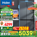 海尔（Haier）505L全空间保鲜零距离自由嵌入式十字对开四开门电冰箱家用一级能效变频节能BCD-505WGHTD14S8U1