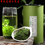 京诗悦毛冬青云南茶 青山绿水小叶苦丁茶新茶 精品嫩芽250g