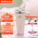 STANLEY巨无霸吸管杯办公车载水杯不锈钢保温杯887ML-晶粉色 