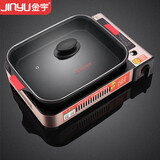 金宇（jinyu）卡式炉户外炉具炉子 瓦斯炉火锅炉燃气烤鱼专用炉深煎盘+炉套装