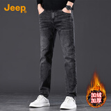 吉普（JEEP）加绒加厚高端男士牛仔裤男2025秋冬新款宽松直筒弹力休闲裤子男裤