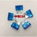 陳汽车通用保险丝保险片车用保险丝5A-30A中号小号组合套装通用套装 加强版中号15A 总数20片装【袋装+夹子】