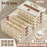 百草园饺子冰箱收纳盒食品级冷冻专用大容量水饺馄饨多功能保鲜盒 咖色