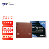 IBM 磁带机磁带库数据记录存储磁带LTO5LTO6LTO7LTO8磁带 lto 5磁带