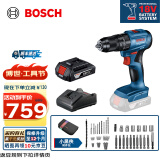 博世（BOSCH） GSB185-LI专业级锂电无刷充电式冲击钻（晶钢钻）电钻电动螺丝刀 2.0Ah×1块电池+88件附件套装