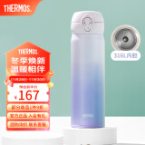 膳魔师（THERMOS）保温杯大容量水杯儿童男女士杯子情侣不锈钢生日礼物定制刻字JNL 316L不锈钢-暮山紫- 500ml