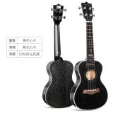 安德鲁（ANDREW）尤克里里 乌克丽丽小吉他初学者女男ukulele 23英寸黑色简约全套配件