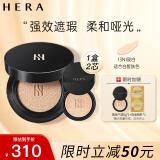 赫妍（HERA）黑金气垫 持妆哑光 长效持久控油遮瑕保湿滋润13N1 15g*2