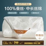 博洋家纺 络瑶白 抑菌100%蚕丝被 加厚冬被子约6斤200*230cm