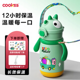 COOKSS儿童保温杯水杯宝宝吸管杯一岁以上婴幼儿学饮杯幼儿园专用水壶绿