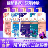 力士（LUX）沐浴露乳液精油香氛身体清洁持续留香味滋润保湿大容量男女家庭装 闪亮冰爽1000g+沐浴球 1kg