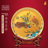 耕玉开业乔迁礼物办公室高档招财金龙鱼桌面摆件公司工厂送领导客厅 金龙呈祥掐丝幻彩手绘盘-定制用