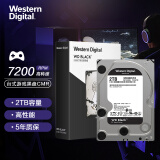 西部数据(WD)黑盘 2TB SATA6Gb/s 7200转64M 台式游戏硬盘(WD2003FZEX)