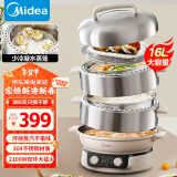 美的（Midea）环绕蒸电蒸锅 无冷凝可蒸米饭多功能锅 家用蒸煮炖炒四层大容量4-6人多用途锅不锈钢电锅ZGC3052