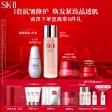 SK-II神仙水230ml+新一代面霜80g+小灯泡精华30ml+眼霜15g 护肤套装sk2