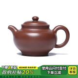 藏壶天下 【国家补贴】宜兴紫砂茶具纯手工紫砂壶原矿老紫泥泡茶壶掇只壶