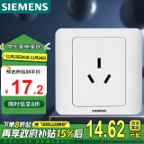 西门子(SIEMENS)开关插座  16A三孔 空调插座 86型暗装面板 远景雅白色