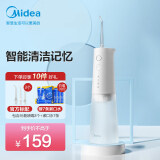  美的（Midea）冲牙器 洗牙器 水牙线 预防牙结石 可拆卸水箱 家用正畸喷嘴 BJ0301 小米白