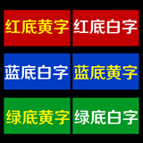 梦倾城不干胶贴纸定制易碎贴防水标签定做打印a4透明不粘胶广告贴纸自粘贴刻字号码贴数字贴订制印字背胶纸 纯文字底色设计