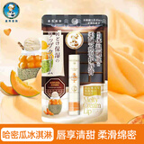 曼秀雷敦柔融盈润护润唇膏保湿滋润防干裂男女秋冬礼物 【绵密哈密瓜冰淇淋味】3.3g