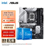 英特尔（Intel） 第13代 i5 搭华硕B760Z790主板CPU套装 华硕 PRIME Z790-P WIFI D5 i5 13600KF升级14600KF