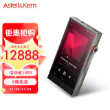 艾利和（Iriver）A&futura SE300 256G 钛版 R2R架构 A/AB类双放大器 便携HIFI音乐播放器 无损mp3 钛色