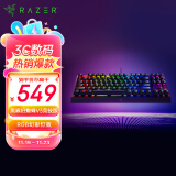 雷蛇（Razer）黑寡妇蜘蛛V3竞技版 机械键盘 87键 电脑游戏电竞 RGB背光 绿轴 